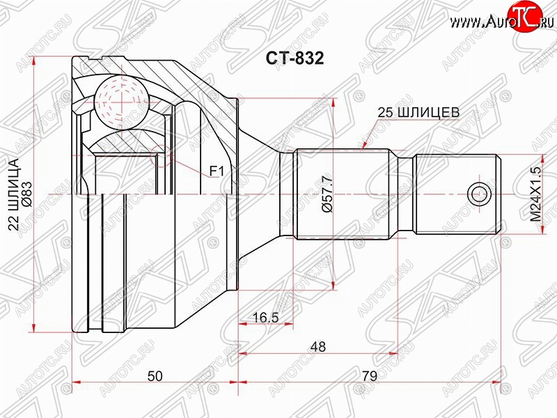 3 489 р. Шрус SAT (наружный)  CITROEN Berlingo  M59 (2002-2012), Peugeot Partner  M49/M59 (1997-2008)  с доставкой в г. Тамбов