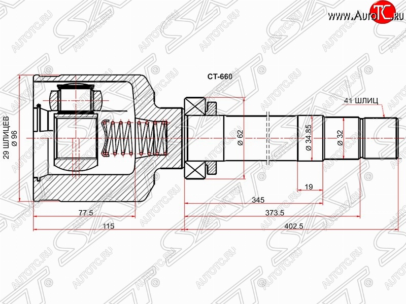 5 449 р. Правый шрус SAT (внутренний) CITROEN Jumper 250 (2006-2014)  с доставкой в г. Тамбов