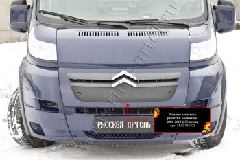 1 139 р. Зимняя заглушка решетки радиатора РА CITROEN Jumper 250 (2006-2014)  с доставкой в г. Тамбов. Увеличить фотографию 2