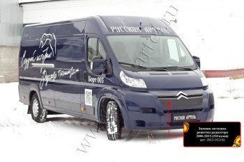 1 139 р. Зимняя заглушка решетки радиатора РА CITROEN Jumper 250 (2006-2014)  с доставкой в г. Тамбов. Увеличить фотографию 3