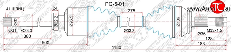 9 999 р. Привод передний правый SAT  CITROEN Jumper  250 (2006-2014), Fiat Ducato  250 (2006-2014), Peugeot Boxer  250 (2006-2014)  с доставкой в г. Тамбов