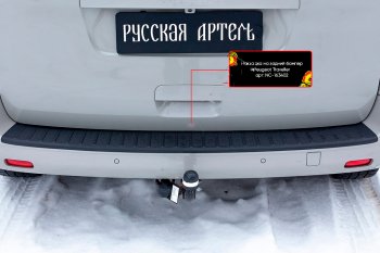 2 459 р. Накладка заднего бампера RA  CITROEN SpaceTourer (2016-2022)  с доставкой в г. Тамбов. Увеличить фотографию 3