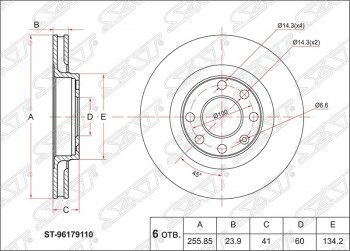 Диск тормозной передний SAT (вентилируемый, d 256, R14) Daewoo Nexia дорестайлинг (1995-2008)