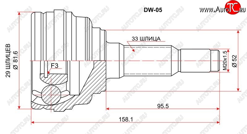 1 869 р. Шрус SAT (наружный, 16-клапанов)  Daewoo Nexia  рестайлинг (2008-2015)  с доставкой в г. Тамбов