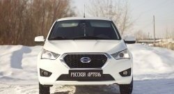 729 р. Зимняя заглушка решетки переднего бампера РА Datsun mi-DO хэтчбэк (2014-2021)  с доставкой в г. Тамбов. Увеличить фотографию 2