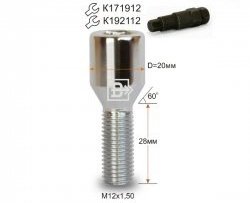 Колёсный болт длиной 28 мм Вектор M12 1.5 28 секретка (по 1 шт) (пос. место: конус) Daewoo Espero (1990-1999) 