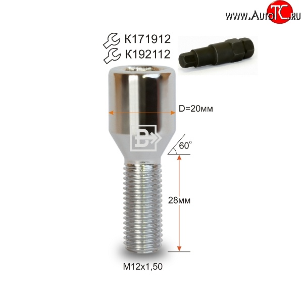 119 р. Колёсный болт длиной 28 мм Вектор M12 1.5 28 секретка (по 1 шт) (пос. место: конус) ZX Auto Admiral дорестайлинг (2004-2009)