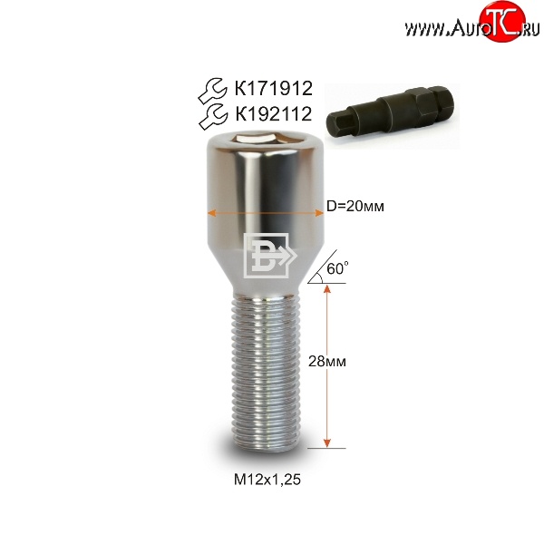 119 р. Колёсный болт длиной 28 мм Вектор M12 1.25 28 секретка (по 1 шт) (пос. место: конус) Subaru Justy (2003-2007)