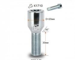 107 р. Колёсный болт длиной 30 мм Вектор M12 1.25 30 секретка (по 1 шт) (пос. место: конус) CITROEN XM (1989-2000). Увеличить фотографию 1