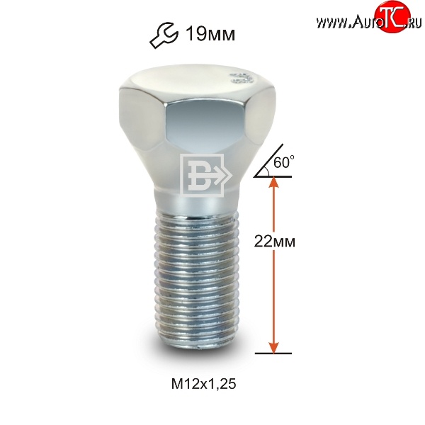 45 р. Колёсный болт длиной 22 мм Вектор M12 1.25 22 под гаечный ключ Great Wall Hover H3  рестайлинг (2014-2016)