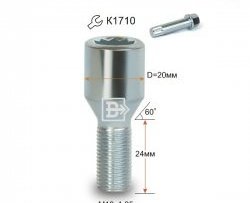 107 р. Колёсный болт длиной 24 мм Вектор M12 1.25 24 секретка (по 1 шт) (пос. место: конус) Alfa Romeo MiTo 955 дорестайлинг (2008-2014). Увеличить фотографию 1