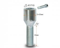 Колёсный болт длиной 33 мм Вектор M12 1.25 33 секретка (по 1 шт) (пос. место: конус) Nissan Juke 1 YF15 рестайлинг (2014-2020) 