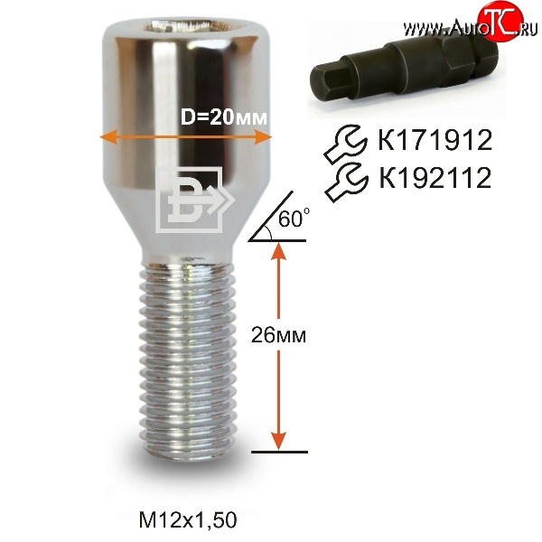 119 р. Колёсный болт длиной 28 мм Вектор M12 1.5 28 секретка (по 1 шт) (пос. место: конус) Volvo V50 (2004-2012)