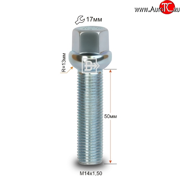 146 р. Колёсный болт длиной 50 мм Вектор M14 1.5 50 под гаечный ключ    с доставкой в г. Тамбов