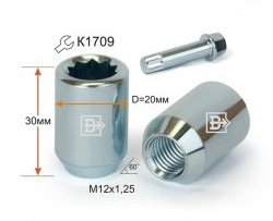 Колёсная гайка Вектор M12 1.25 ГАЗ maxus (2004-2008) 