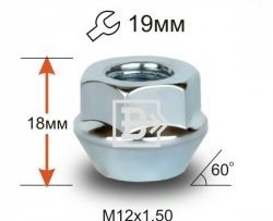 47 р. Колёсная гайка Вектор M12 1.5 Lexus SC430 Z40 дорестайлинг (2001-2006). Увеличить фотографию 1