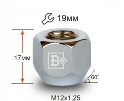 34 р. Колёсная гайка Вектор M12 1.25 Лада 2123 (Нива Шевроле) 1 рестайлинг (2009-2020). Увеличить фотографию 1