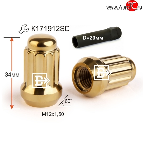 162 р. Колёсная гайка Вектор M12 1.5    с доставкой в г. Тамбов