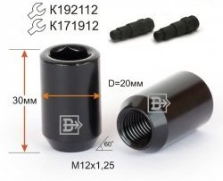 96 р. Колёсная гайка Вектор M12 1.25    с доставкой в г. Тамбов. Увеличить фотографию 1