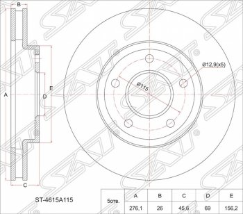 1 939 р. Диск тормозной передний SAT (вентилируемый, d 275)  Dodge Caliber, Mitsubishi Caliber  с доставкой в г. Тамбов. Увеличить фотографию 1