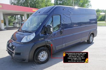 12 699 р. Расширители колесных арок (шагрень) RA  Fiat Ducato  250 (2006-2014) (Поверхность шагрень)  с доставкой в г. Тамбов. Увеличить фотографию 5