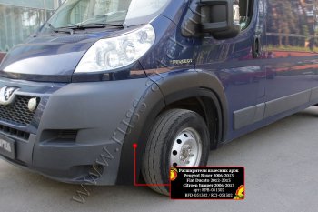 Расширители колесных арок (шагрень) RA Fiat (Фиат) Ducato (Дукато)  250 (2006-2014) 250 ()