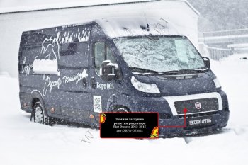 1 289 р. Зимняя заглушка решетки радиатора (шагрень) RA Fiat Ducato 250 (2006-2014)  с доставкой в г. Тамбов. Увеличить фотографию 3