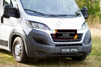 1 269 р. Реснички на фары (глянец (под покраску)) RA Fiat Ducato 290 (2014-2024) (Неокрашенные)  с доставкой в г. Тамбов. Увеличить фотографию 2