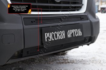 2 249 р. Защитная сетка решетки переднего бампера RA Fiat Ducato 290 (2014-2024)  с доставкой в г. Тамбов. Увеличить фотографию 2