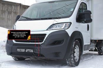 839 р. Зимняя заглушка решётки переднего бампера RA Fiat Ducato 290 (2014-2025)  с доставкой в г. Тамбов. Увеличить фотографию 3