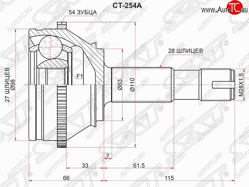 3 179 р. Шрус (наружный) SAT (шлицев 27/28, сальник 63 мм)  Fiat Ducato  250 (2006-2014)  с доставкой в г. Тамбов