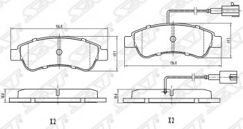 Колодки тормозные задние SAT (2 датчика износа) Peugeot (Пежо) Boxer (Боксер)  250 (2006-2014) 250