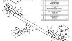 10 199 р. Фаркоп Лидер Плюс (до 2000 кг) Fiat Ducato 250 (2006-2014) (Без электропакета)  с доставкой в г. Тамбов. Увеличить фотографию 2