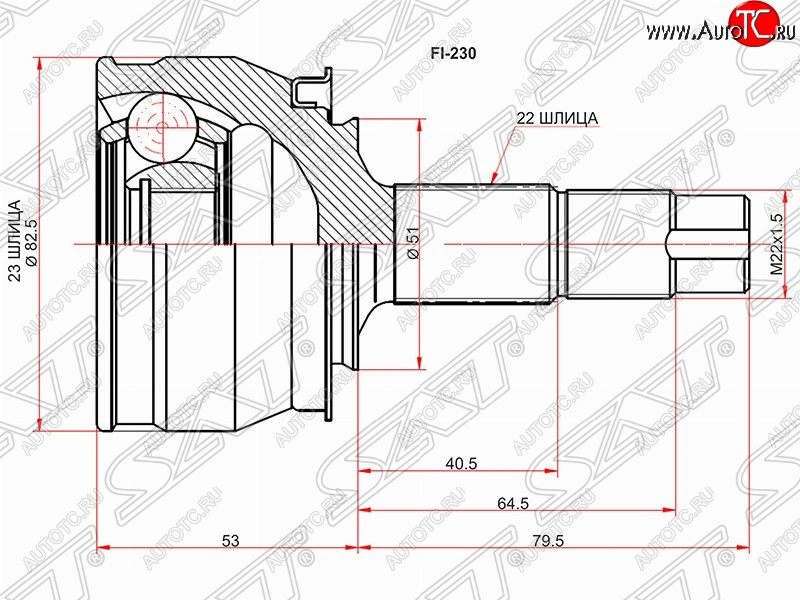 1 569 р. Шрус SAT (наружный, 27*22*51 мм)  Fiat Grande Punto (2005-2012), Opel Corsa  D (2006-2014)  с доставкой в г. Тамбов