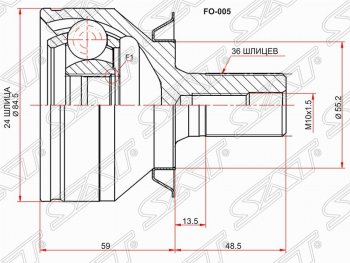 2 099 р. Шрус (наружный) SAT (шлицы 24*36, сальник 55.2 мм)  Ford C-max (Mk1), Focus (2), Volvo C30 (хэтчбэк 3 дв.), S40 (MS седан), V50  с доставкой в г. Тамбов. Увеличить фотографию 1