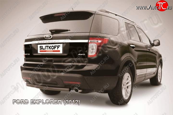 6 549 р. Защита заднего бампера d57 Slitkoff  Ford Explorer  U502 (2010-2016) дорестайлинг (Цвет: серебристый)  с доставкой в г. Тамбов