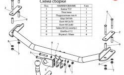 18 549 р. Фаркоп Лидер Плюс  Ford Fiesta  4 (1995-2001) хэтчбэк 5 дв. дорестайлинг, хэтчбэк 5 дв. рестайлинг (Без электропакета)  с доставкой в г. Тамбов. Увеличить фотографию 3