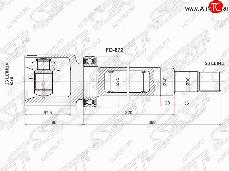 4 549 р. Правый шрус SAT (внутренний, 23*26*40 мм)  Ford Focus  2 (2004-2011)  седан дорестайлинг, универсал дорестайлинг, хэтчбэк 3 дв. дорестайлинг, хэтчбэк 5 дв. дорестайлинг, седан рестайлинг, универсал рестайлинг, хэтчбэк 3 дв. рестайлинг, хэтчбэк 5 дв. рестайлинг  с доставкой в г. Тамбов