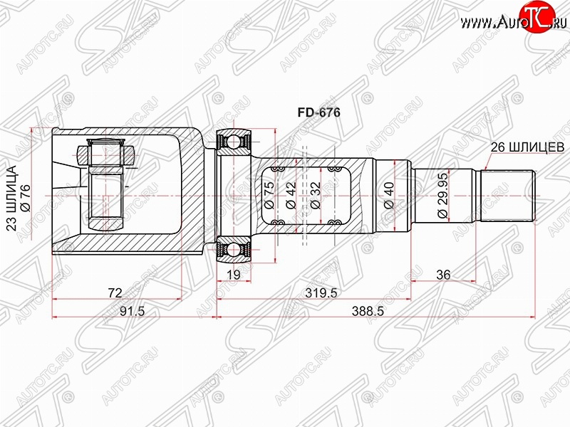 4 999 р. Шрус SAT (внутренний, 23*26*40 мм) Ford Focus 2 седан рестайлинг (2007-2011)  с доставкой в г. Тамбов