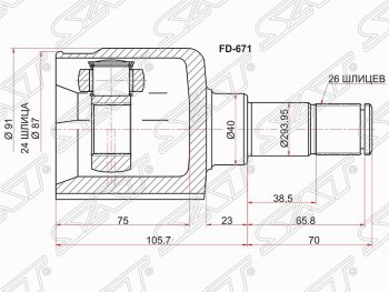 2 799 р. Шрус SAT (28*26*40 мм)  Ford Galaxy  2 - S-Max  1  с доставкой в г. Тамбов. Увеличить фотографию 1