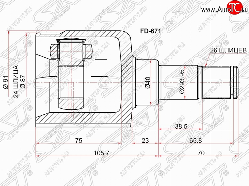 3 299 р. Шрус SAT (28*26*40 мм) Ford S-Max 1 рестайлинг (2010-2015)  с доставкой в г. Тамбов