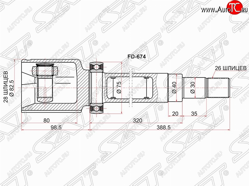 6 399 р. ШРУС SAT (внутренний, 28*26*40 мм) Ford S-Max 1 рестайлинг (2010-2015)  с доставкой в г. Тамбов