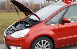 2 969 р. Упор капота Sport Ford Galaxy 2 дорестайлинг (2006-2010)  с доставкой в г. Тамбов. Увеличить фотографию 2