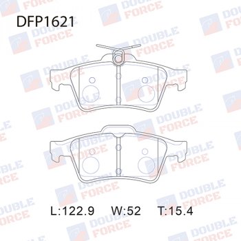 Комплект тормозных колодок для Double Force (122,9х52х15,4 мм) Ford Focus (2), Kuga (2), Transit (4), Mazda 3/Axela (BK,  BL)