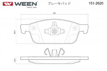 Комплект передних тормозных колодок WEEN  Ford (Форд) Kuga (Куга)  2 (2013-2019) 2 дорестайлинг, рестайлинг