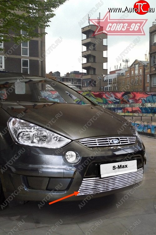 5 219 р. Декоративный элемент воздухозаборника Souz-96 (d10)  Ford S-Max  1 (2006-2010) дорестайлинг  с доставкой в г. Тамбов