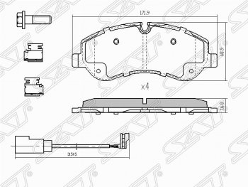 Колодки тормозные (передние) SAT Ford Tourneo Custom дорестайлинг (2012-2018)