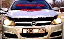 969 р. Реснички Elegance Opel Astra H GTC хэтчбек 3 дв. дорестайлинг (2004-2006) (Неокрашенные)  с доставкой в г. Тамбов. Увеличить фотографию 2