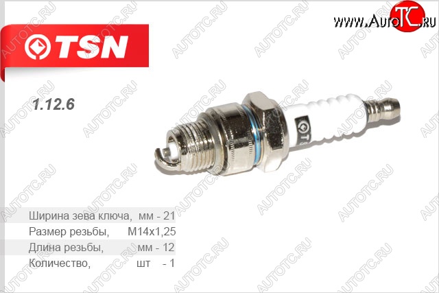 299 р. Свеча зажигания TSN ГАЗ Баргузин 2217 автобус дорестайлинг (1998-2002)  с доставкой в г. Тамбов