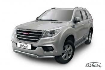 Защита переднего бампера Arbori (нержавейка, 2 трубы d57 и 57 mm) Haval H9 дорестайлинг (2015-2017)